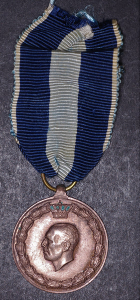 Greece. War service medal. 1940-41