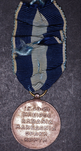 Greece. War service medal. 1940-41
