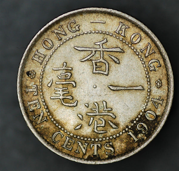 Hong Kong. 10 cents. 1904