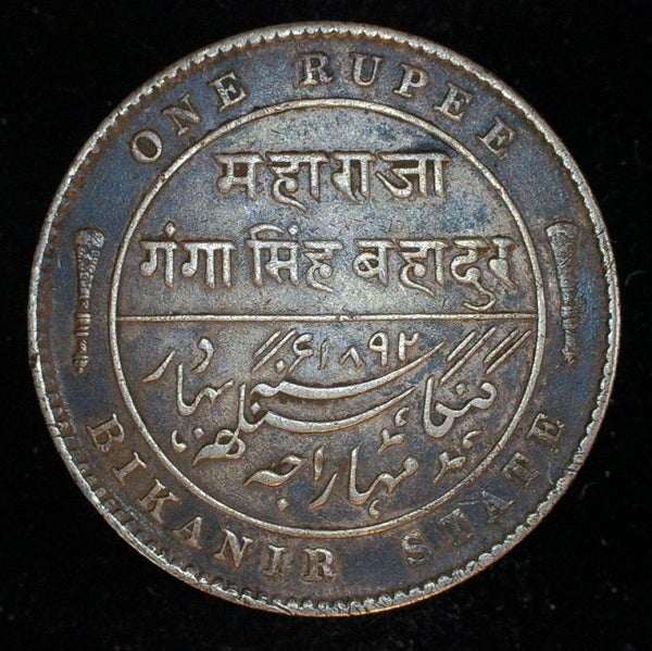 India. One Rupee. 1892. Bikanir state.
