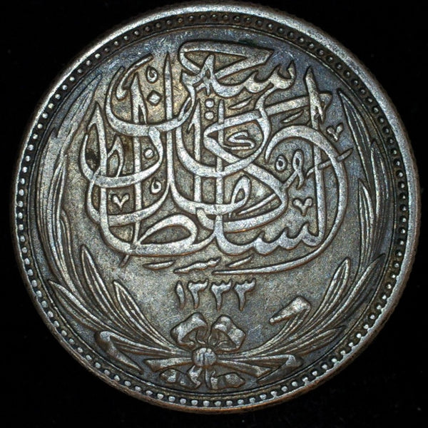 Egypt. 5 Piastres. 1916