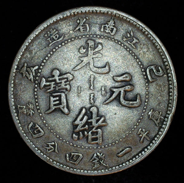 China. Kiang Nan province. 20 cents. 1899