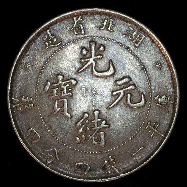 China. Hu-Peh province. 20 cents. 1895-1907