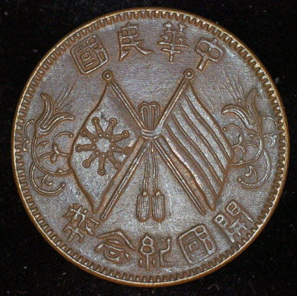 China. Republic. 10 Cash. Ca 1912