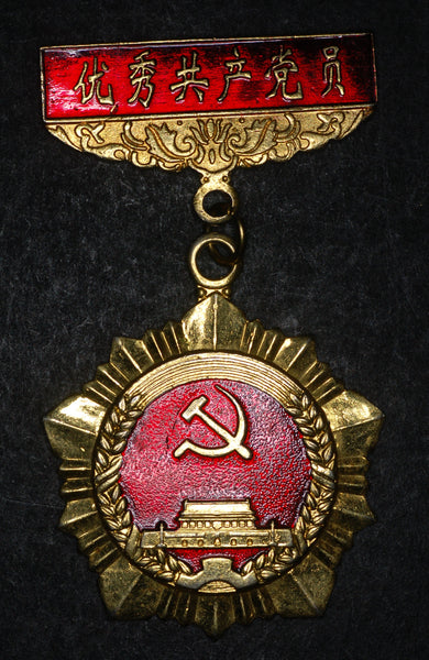 China. Communist Party. Beijing, Civil award of merit.