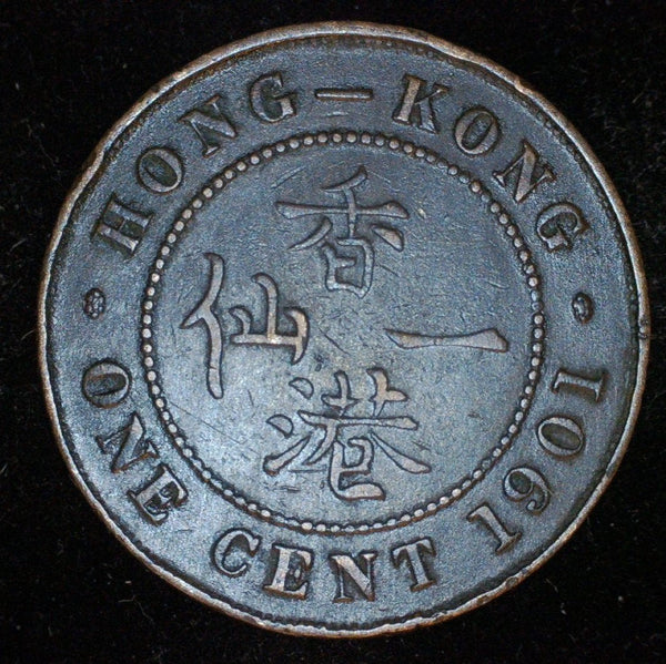 Hong Kong. One Cent. 1901