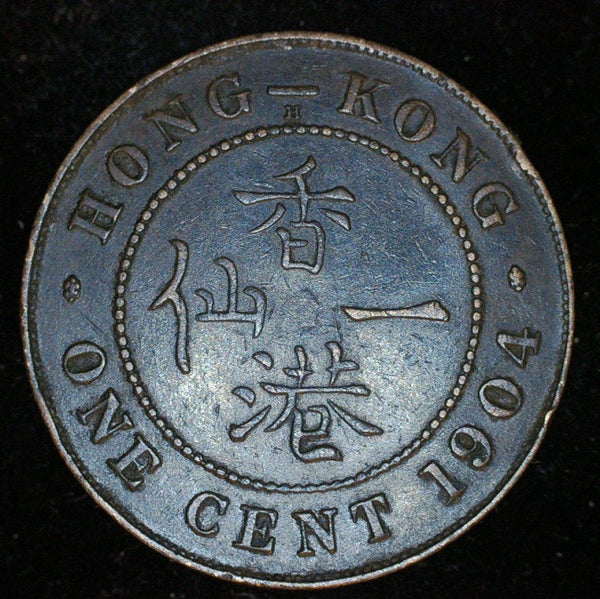 Hong Kong. One Cent. 1904H