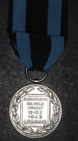 Poland. Medal for Merit in the Field of Glory