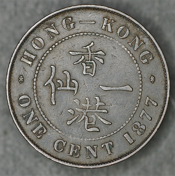 Hong Kong. One Cent. 1877