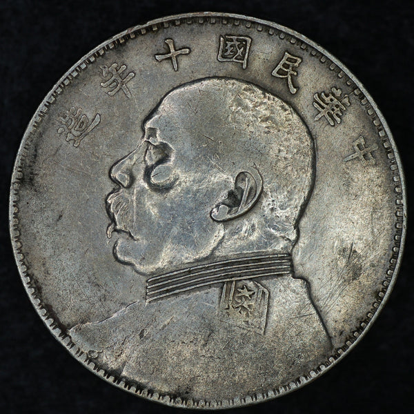 China. 1 Yuan. 1921