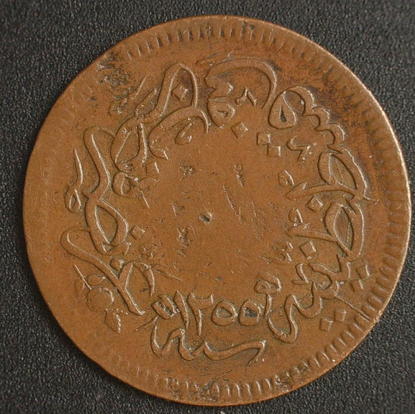 Turkey. 10 Para. AH1255. Year 19 (1857)