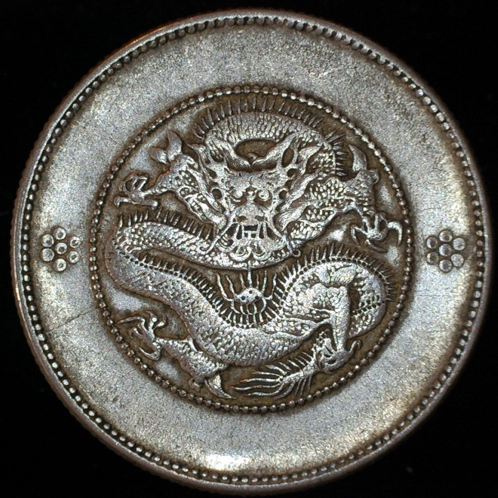China. 50 Cents 1920-31 Yunnan province