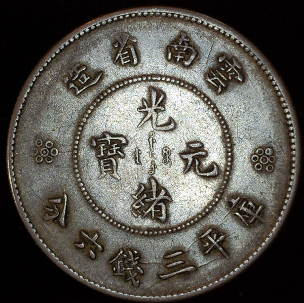 China. 50 Cents 1920-31 Yunnan province
