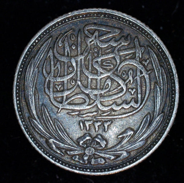 Egypt. 2 Piastres. 1916