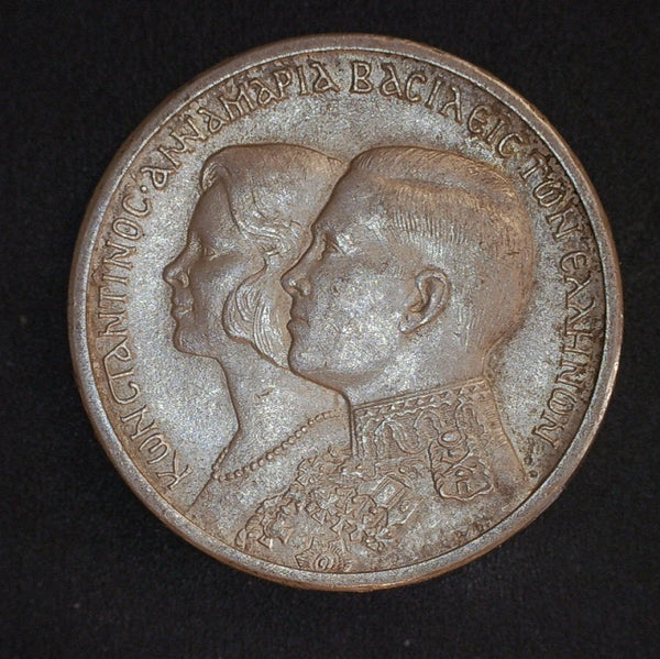 Greece. 30 Drachma. 1964. Marriage of Constantine and Anne-Marie
