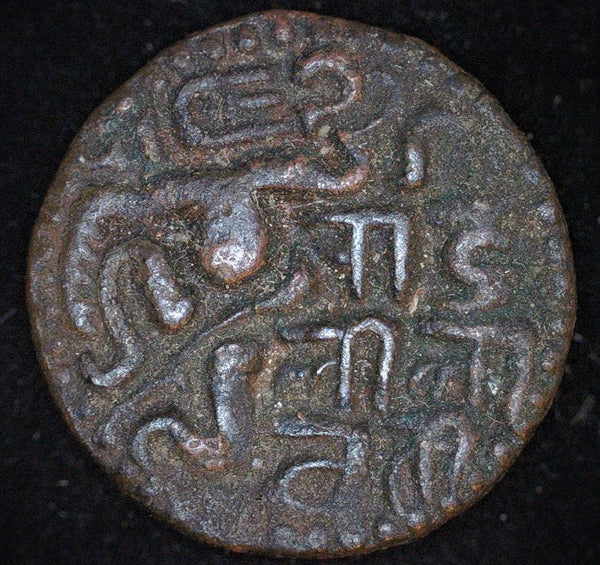 SRI LANKA, Singhalese kingdom: Sahasa Malla (1200-02) AE kahavanu.
