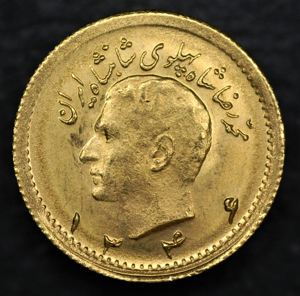 Iran (Persia), Quarter Pahlavi, 1967