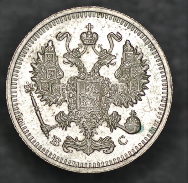 Russia. 10 Kopeks. 1915