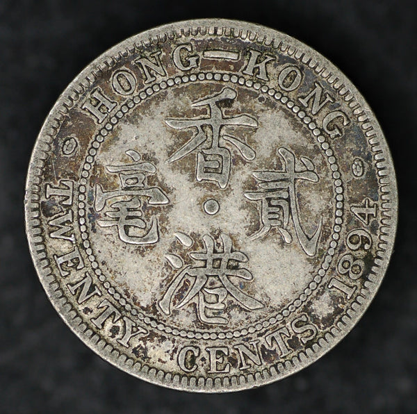 Hong Kong. 20 cents. 1894