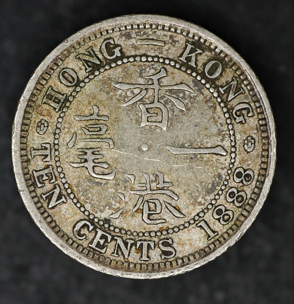 Hong Kong. 10 cents. 1888