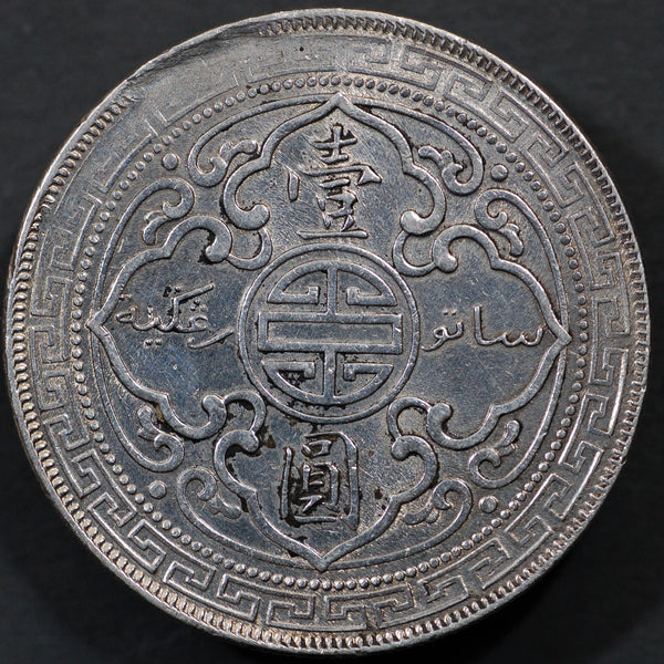 Hong Kong (Great Britain). Trade Dollar. 1903 B