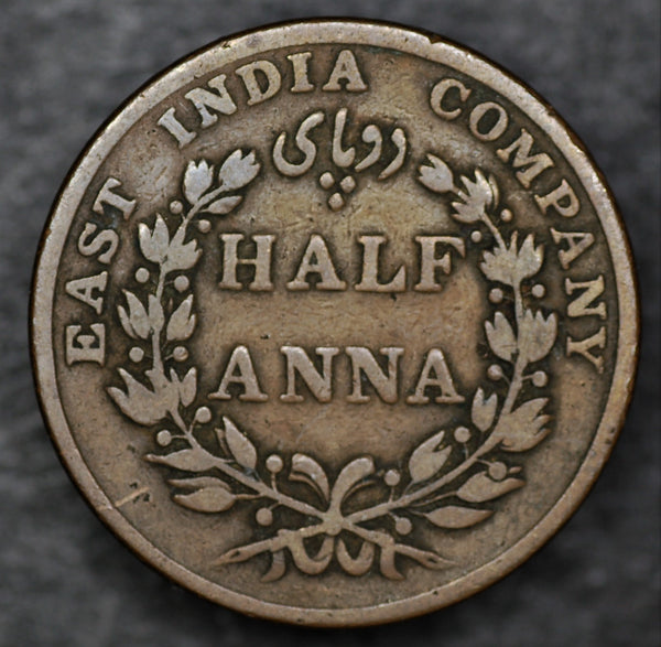 India. East India Company. Half Anna. 1835
