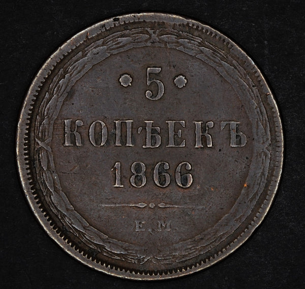 Russia. 5 Kopeks. 1866