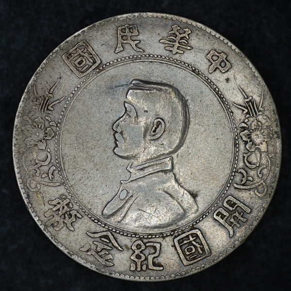 China. Republic. 1 Yuan. 1927