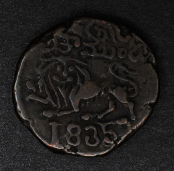 India. Mysore 20 cash. 1835
