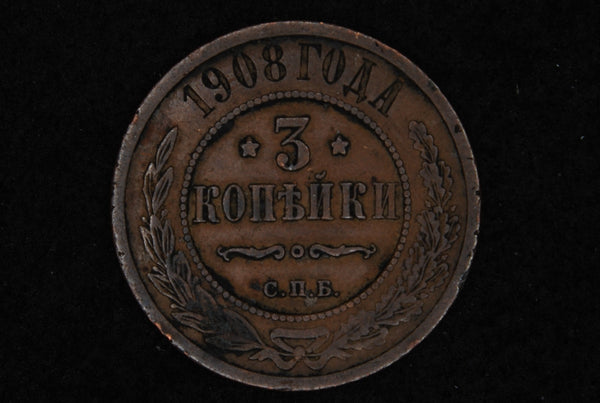 Russia. 3 Kopecks. 1908