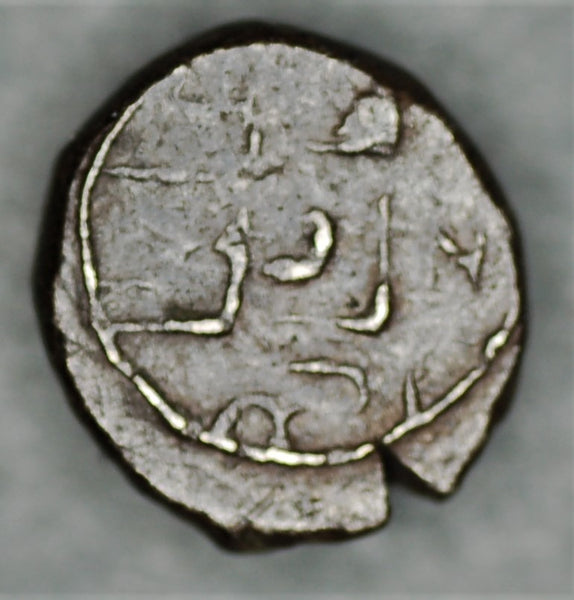 India. (Medieval) Kadambas of Goa. Silver coin